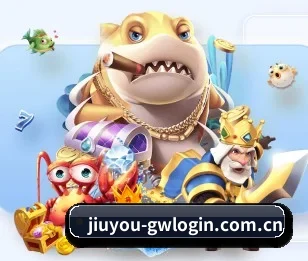 九游登录入口的故事 - JIUYOU
